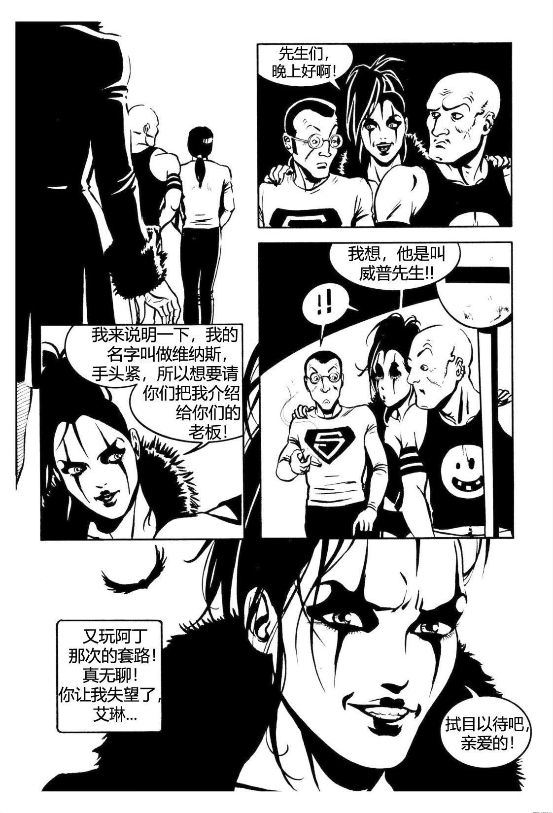 第6话