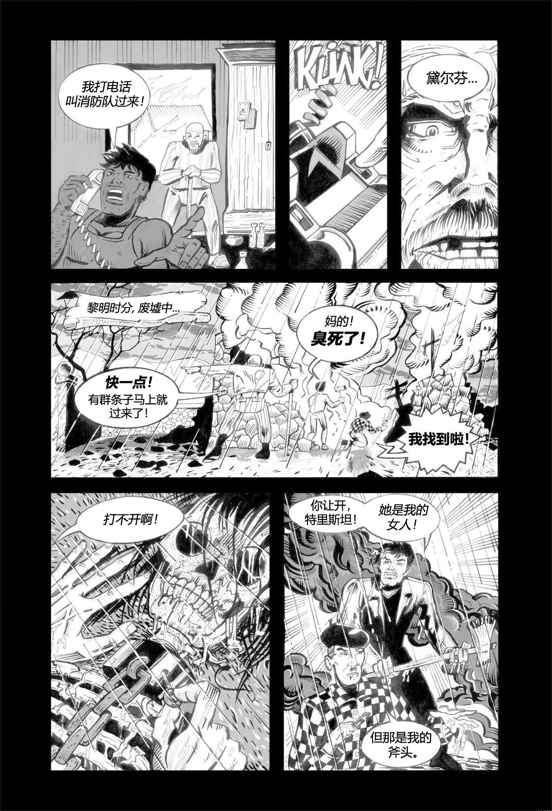 第6话