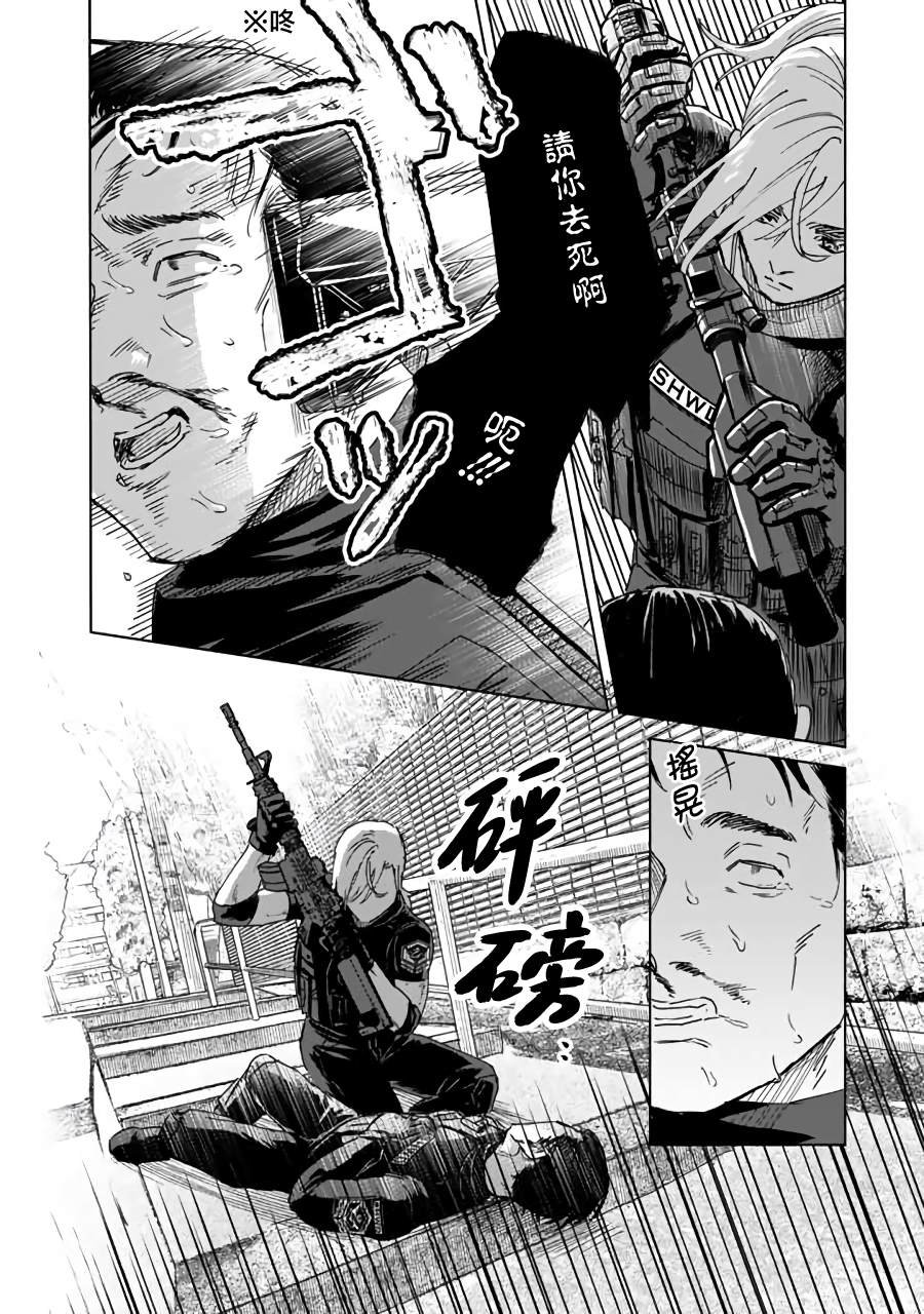 第12话