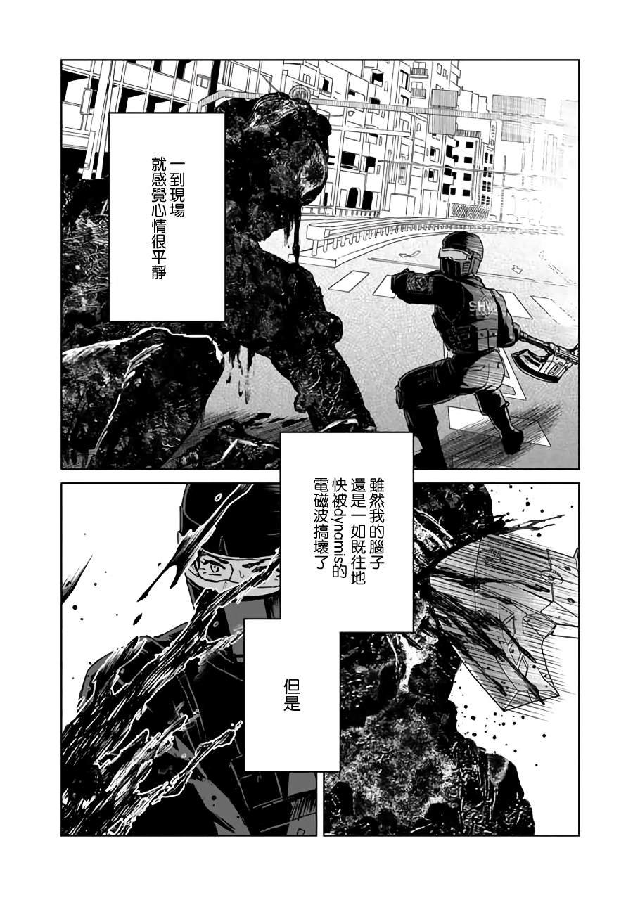 第12话