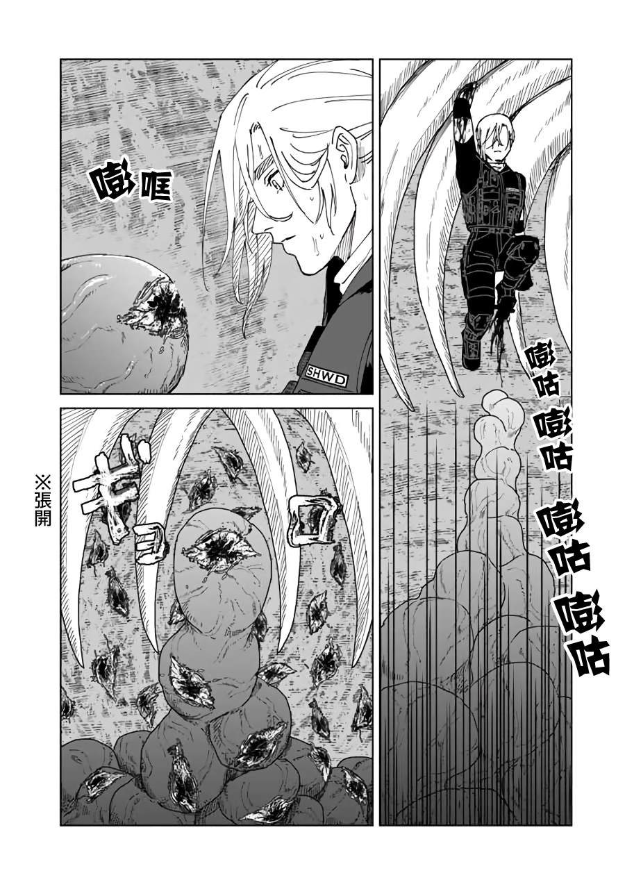 第13话