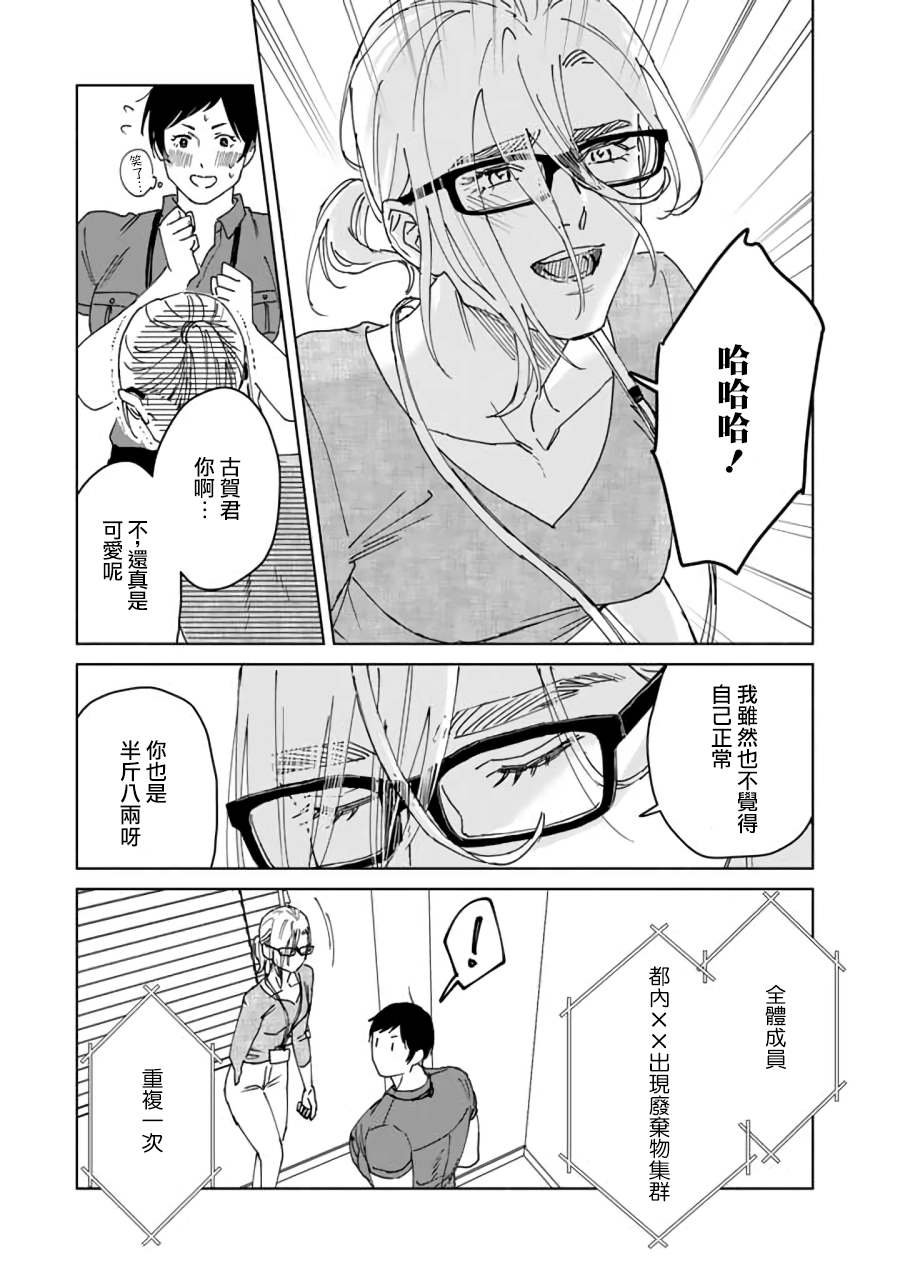 第15话