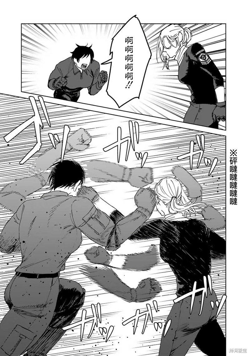 第17话