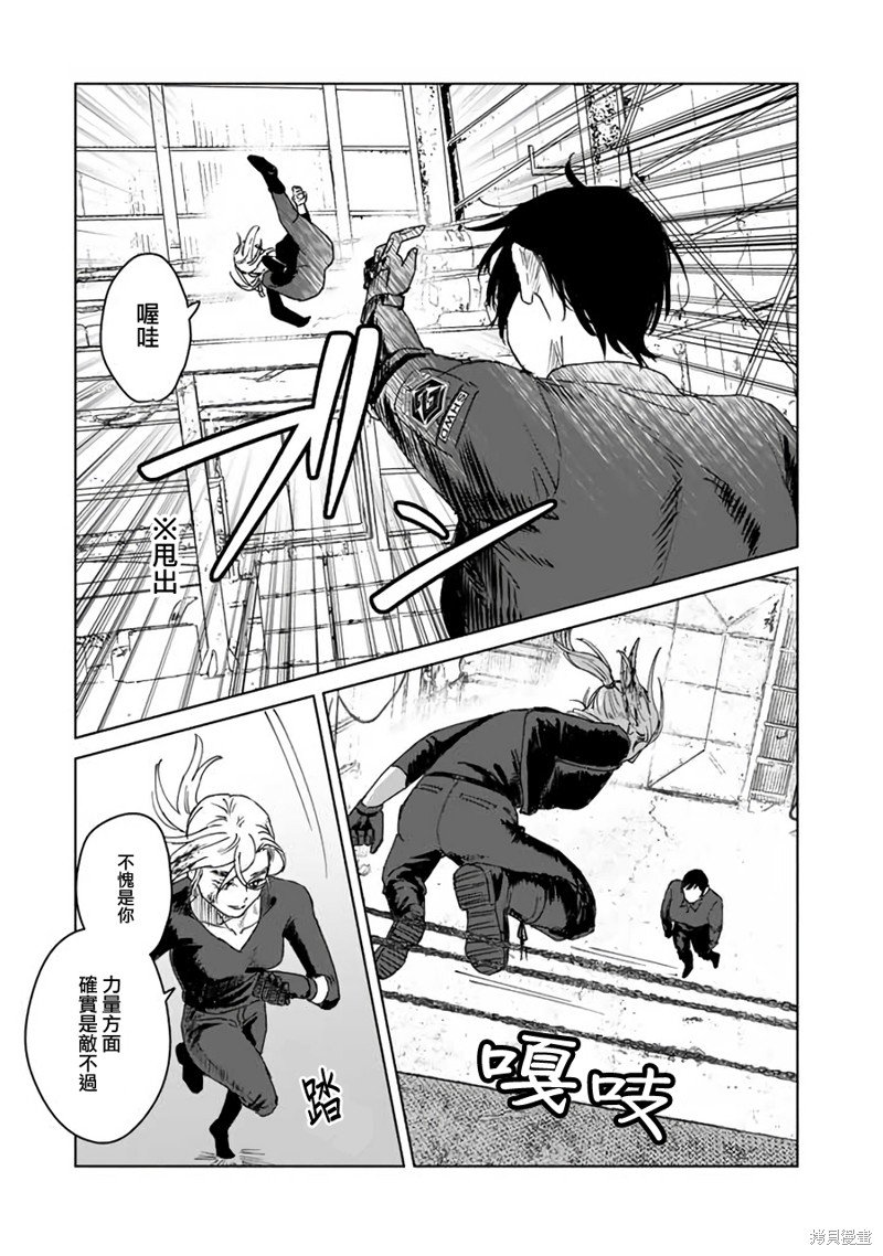 第17话