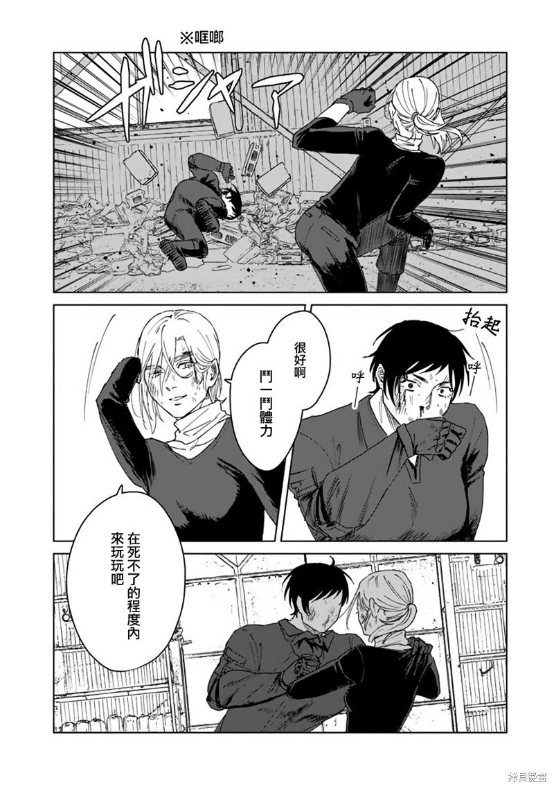 第17话