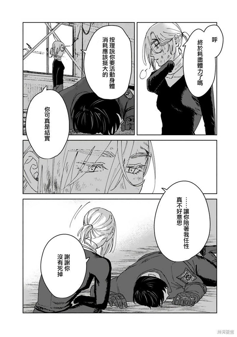 第17话