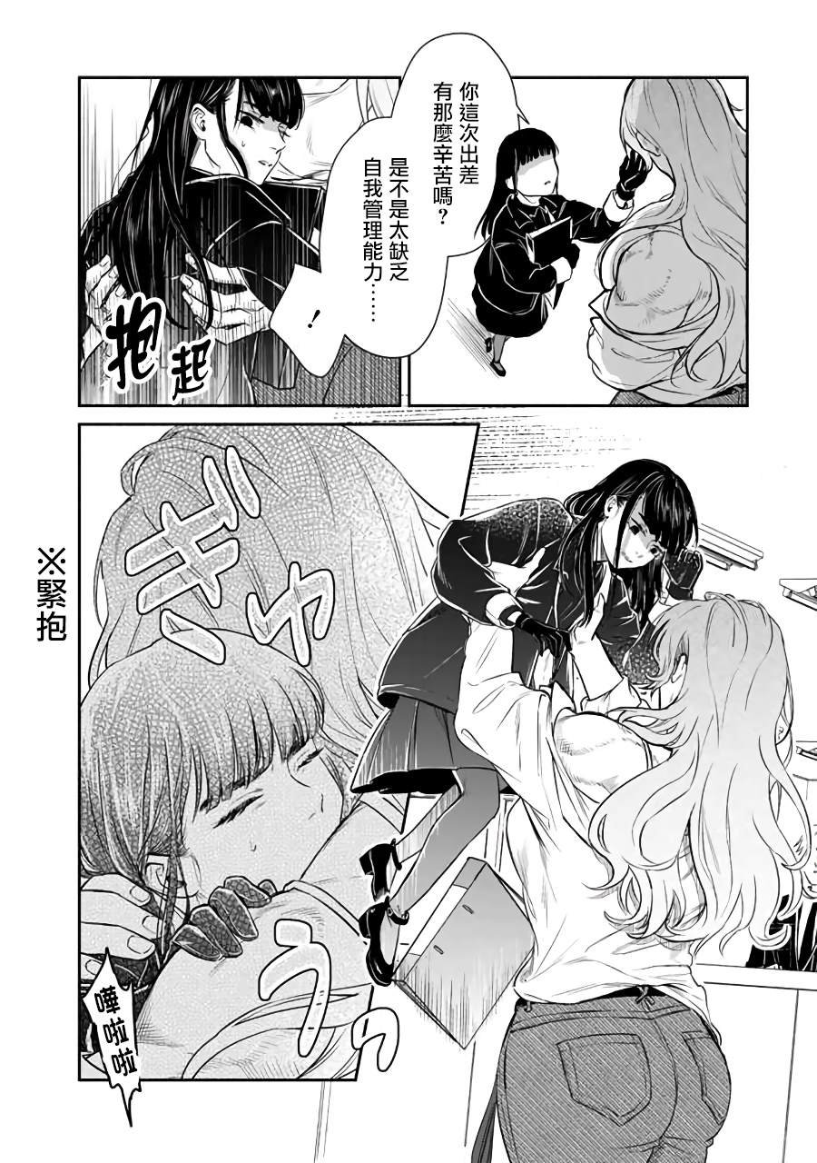 第6话