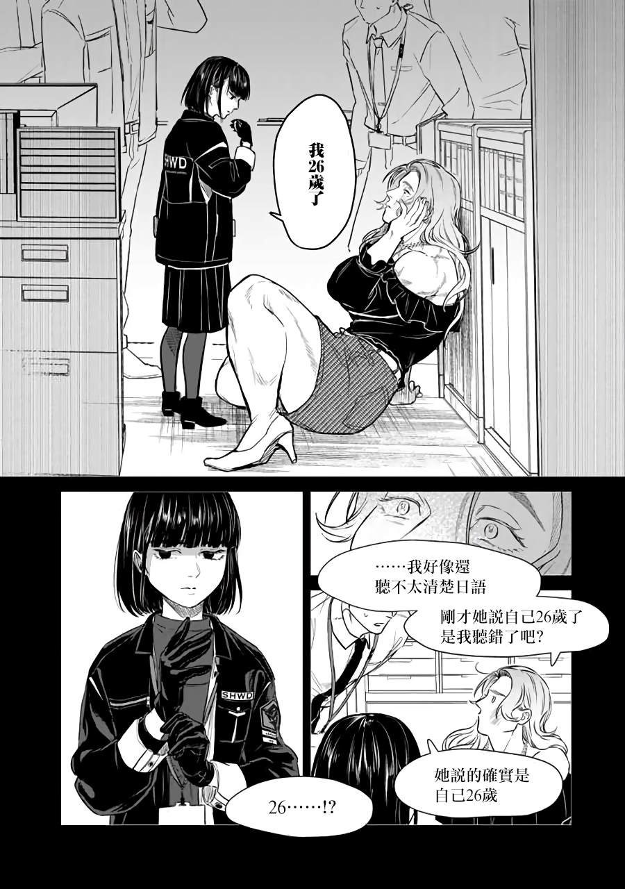 第6话
