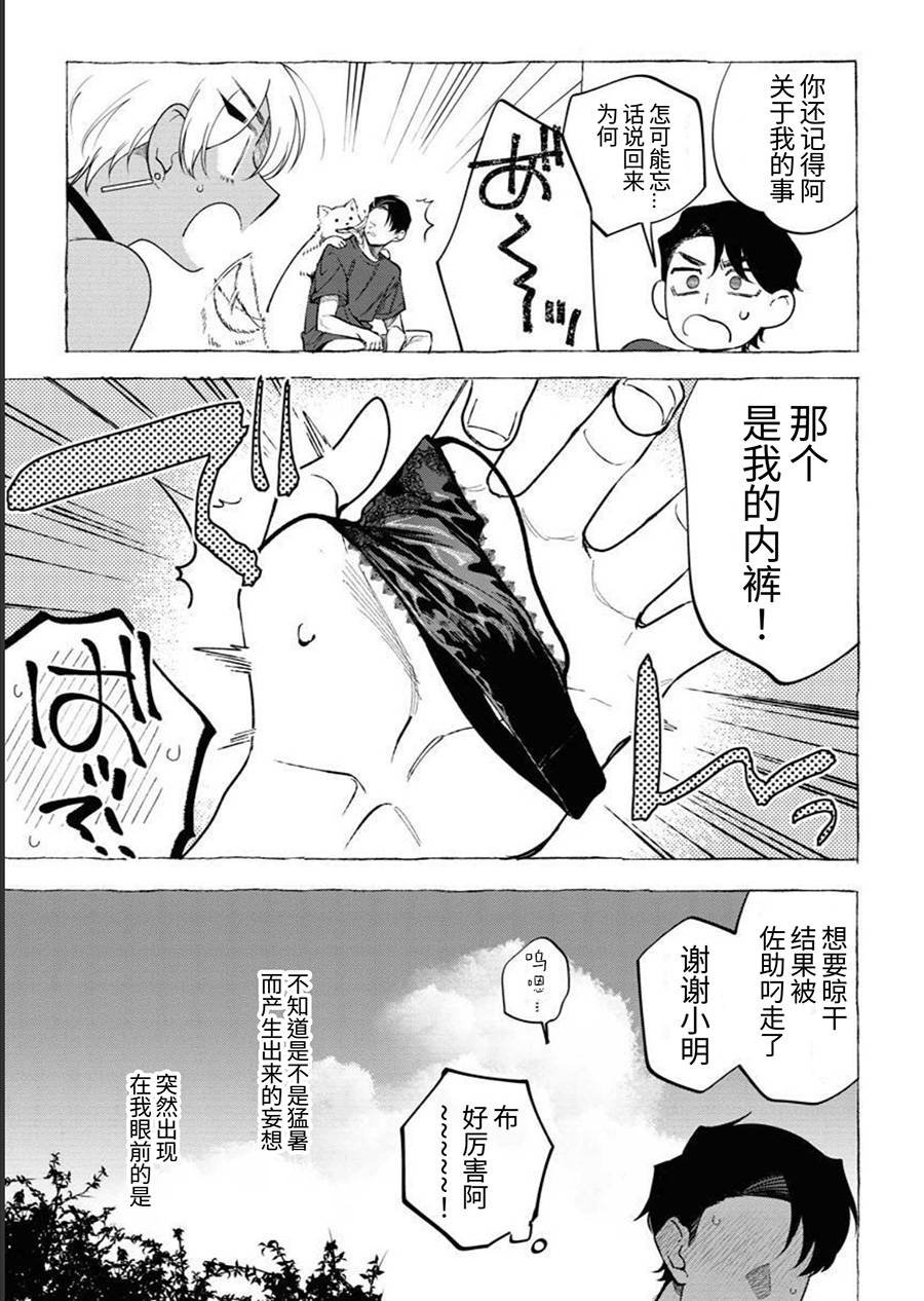 短篇