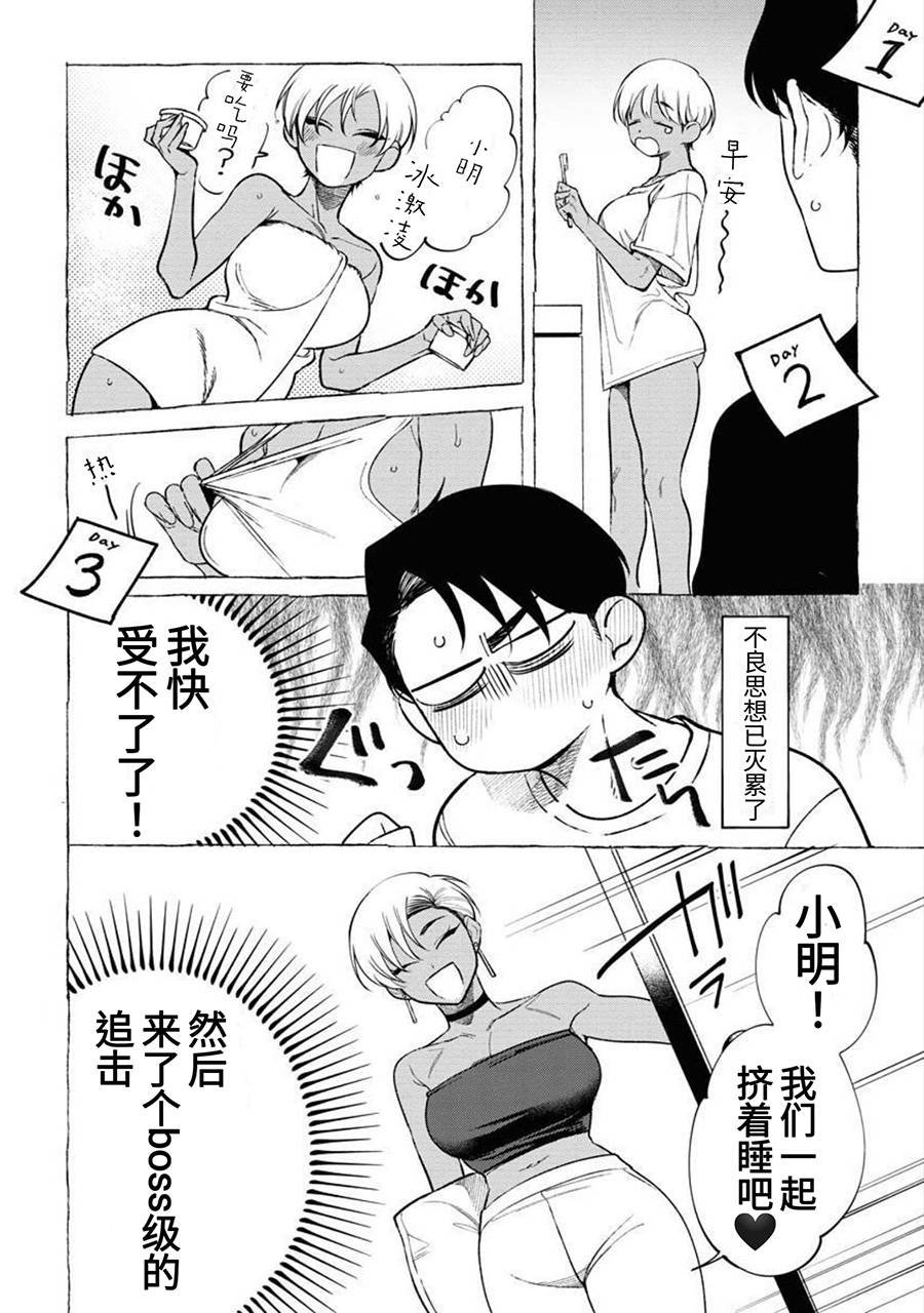 短篇