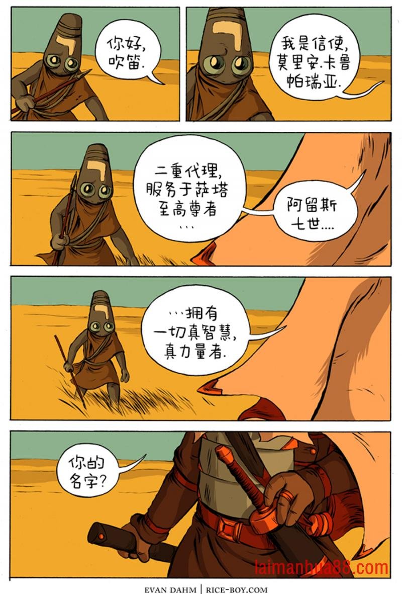 11-代理