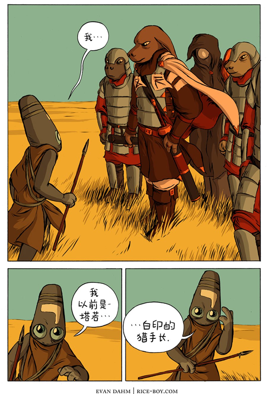 11-代理