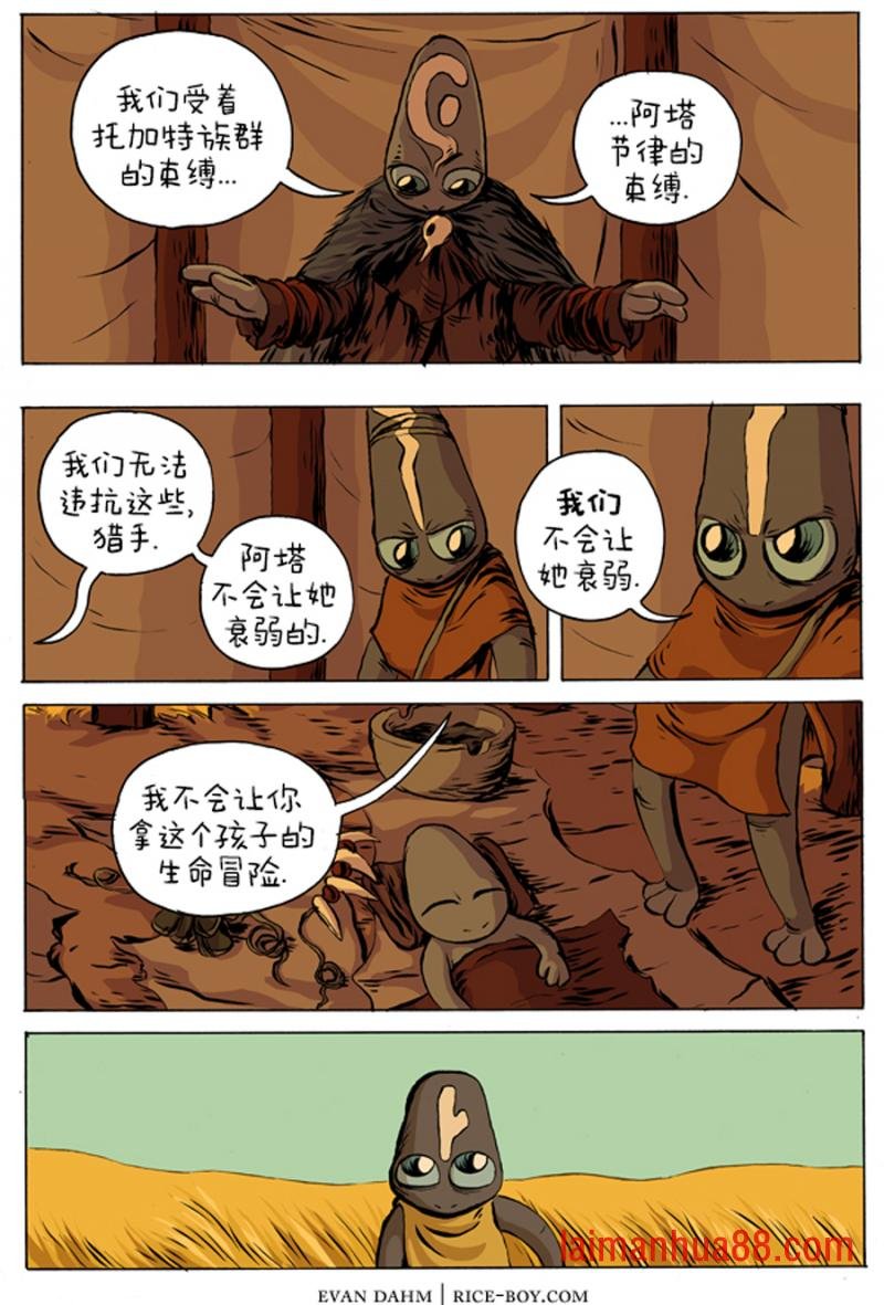 2-未来