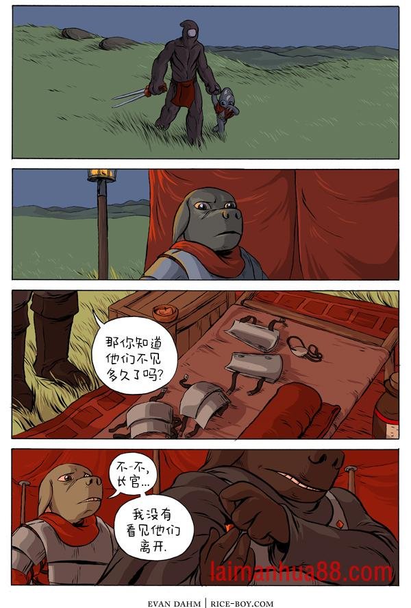 21-疼痛