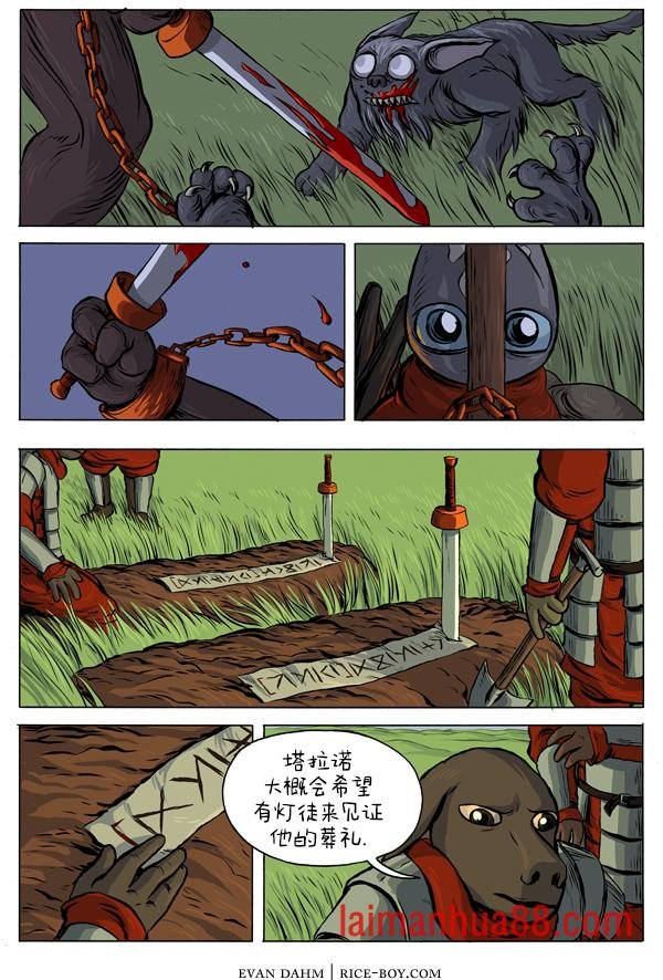 25-分界