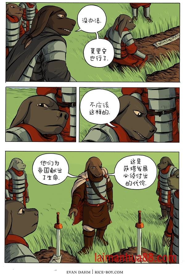 25-分界