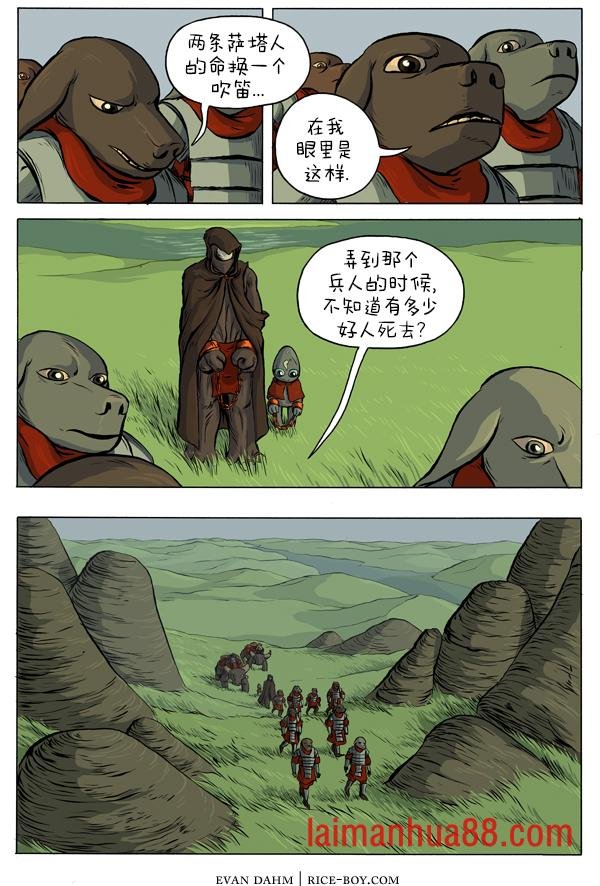 25-分界