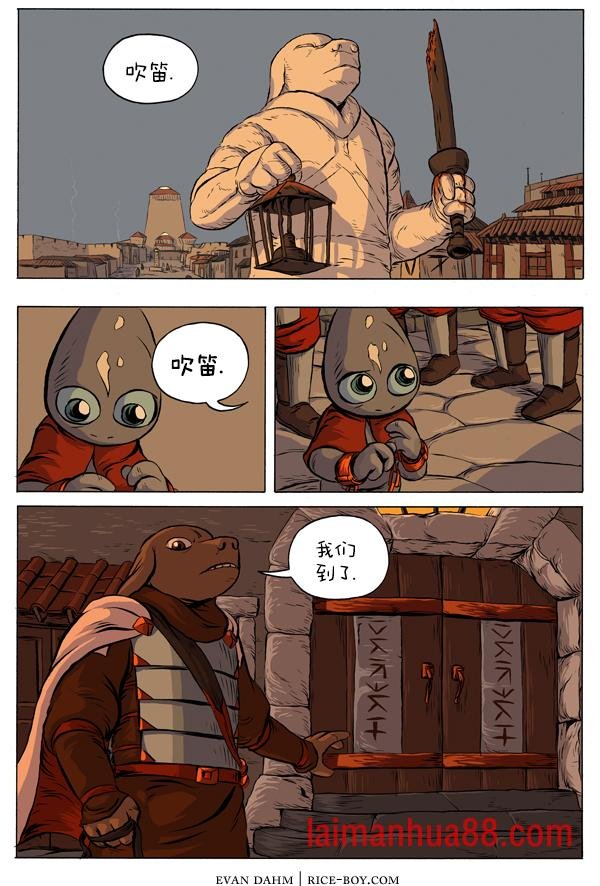 27-萨塔