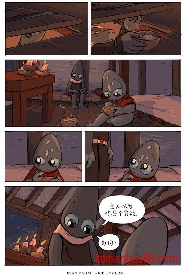 28-欧提