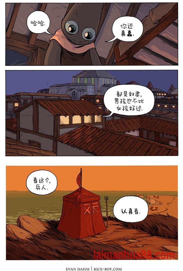 28-欧提