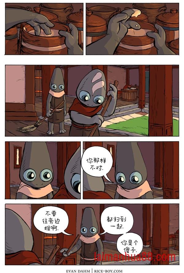 30-印记