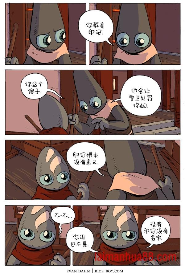 30-印记
