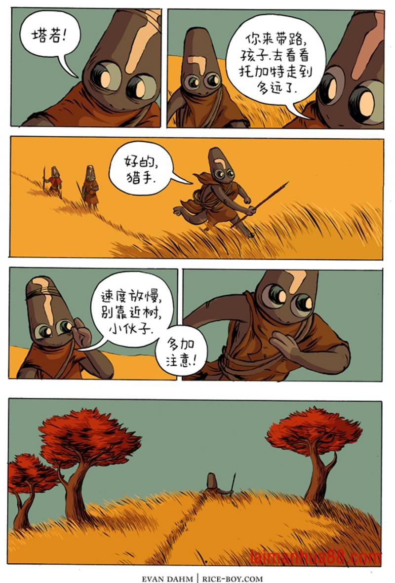 第03话