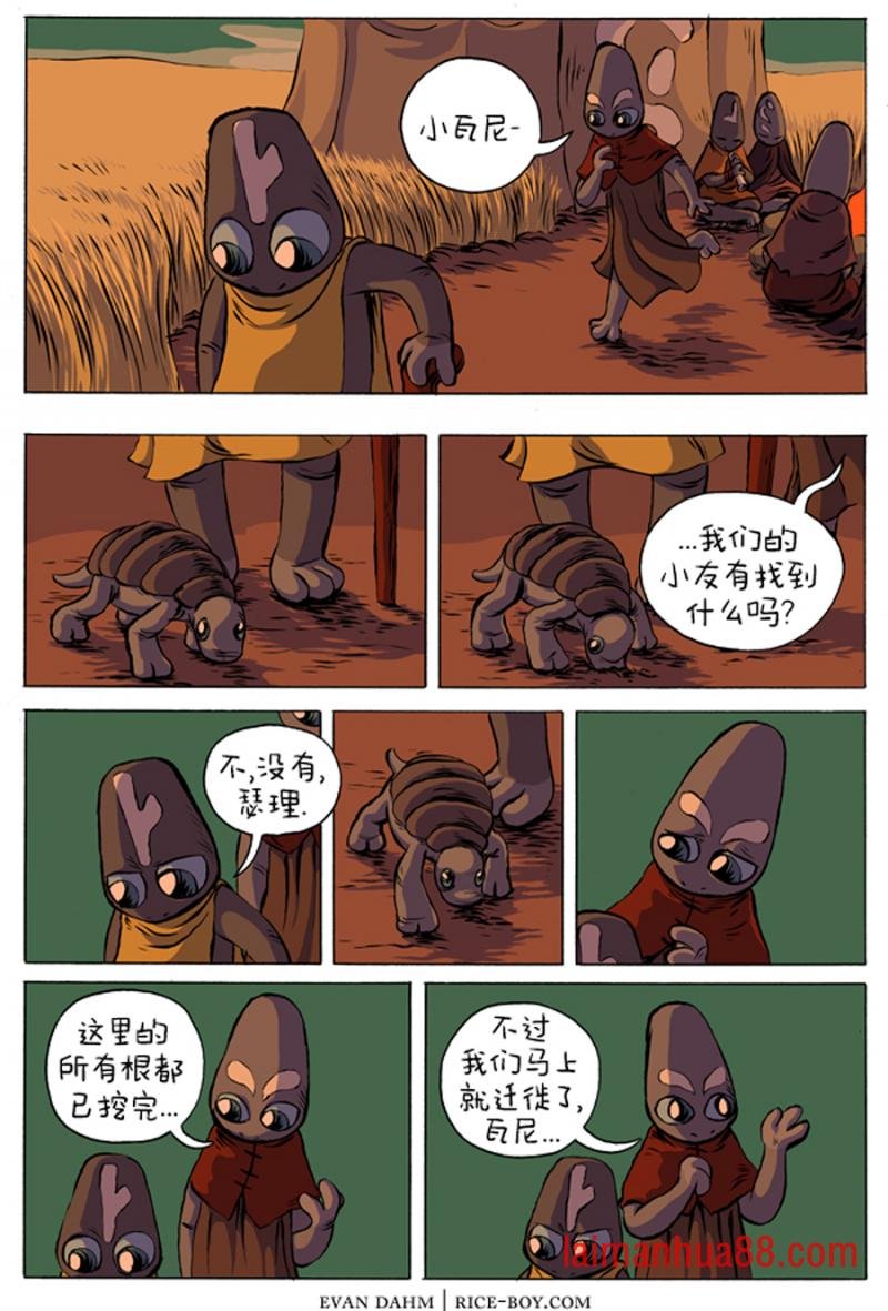 第03话