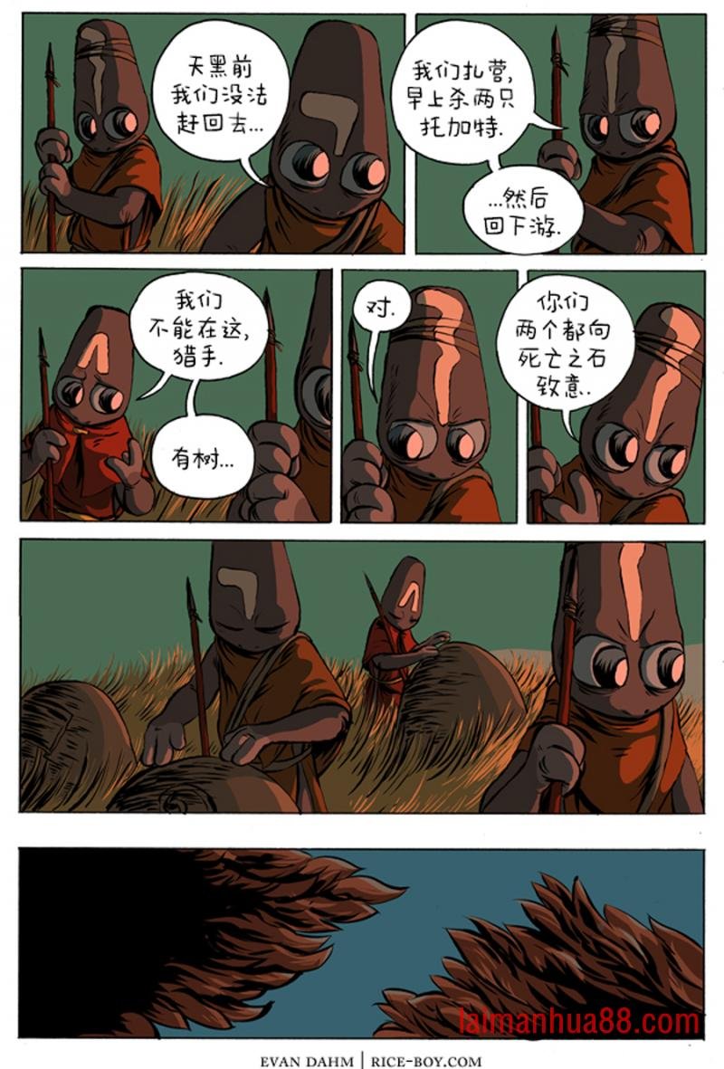 第03话