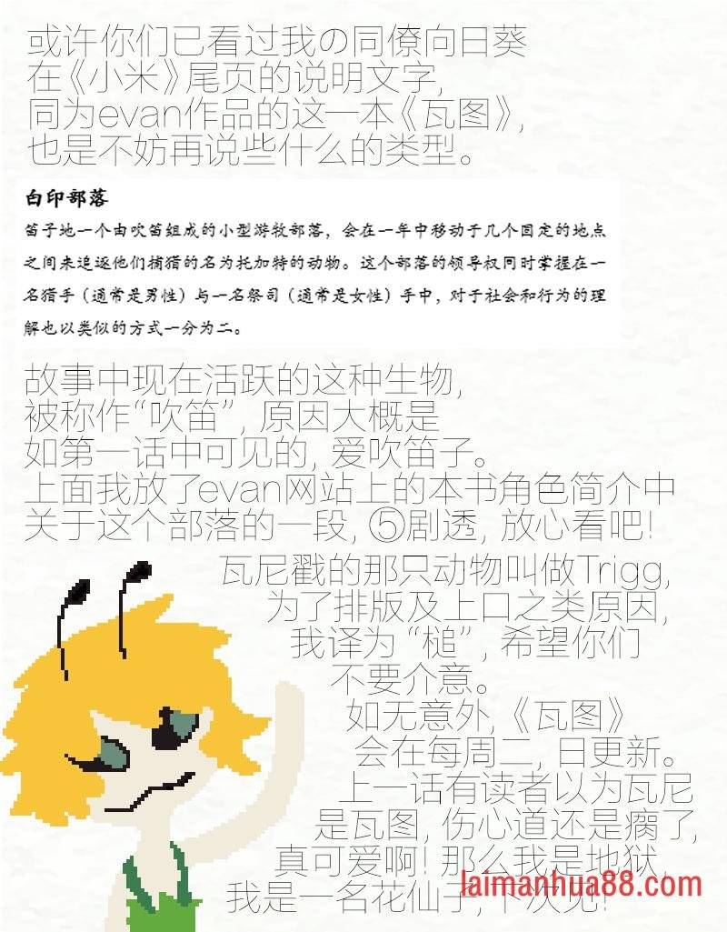第03话
