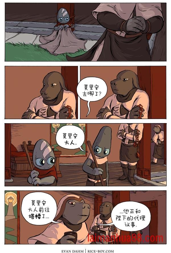 31-代理