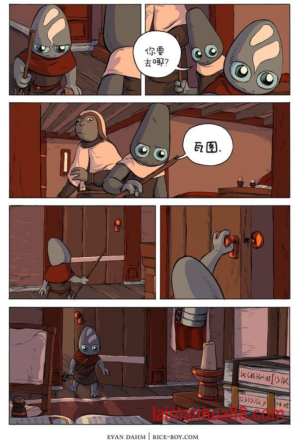 31-代理