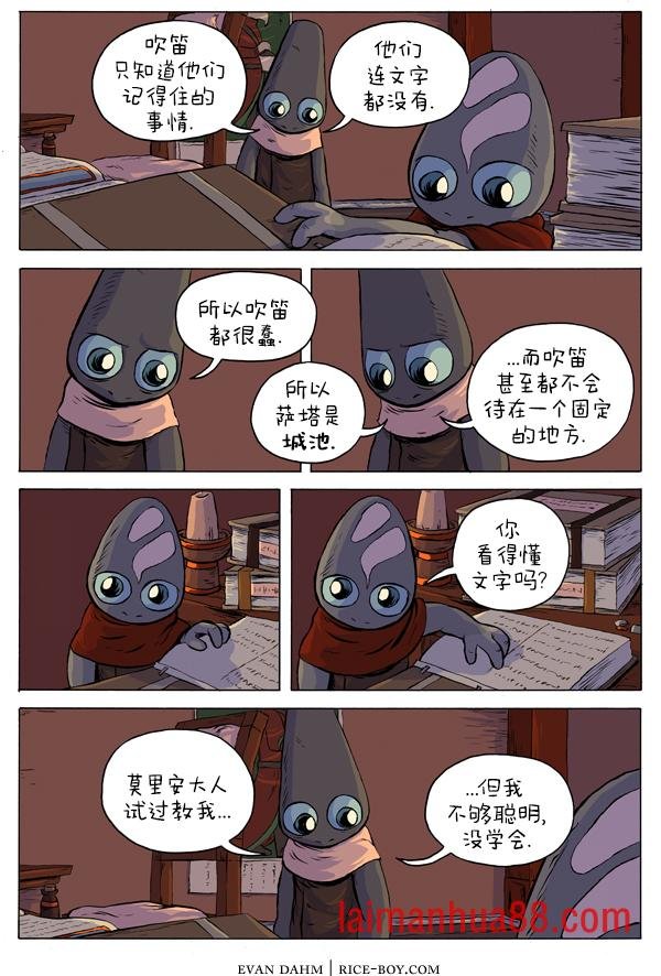 31-代理