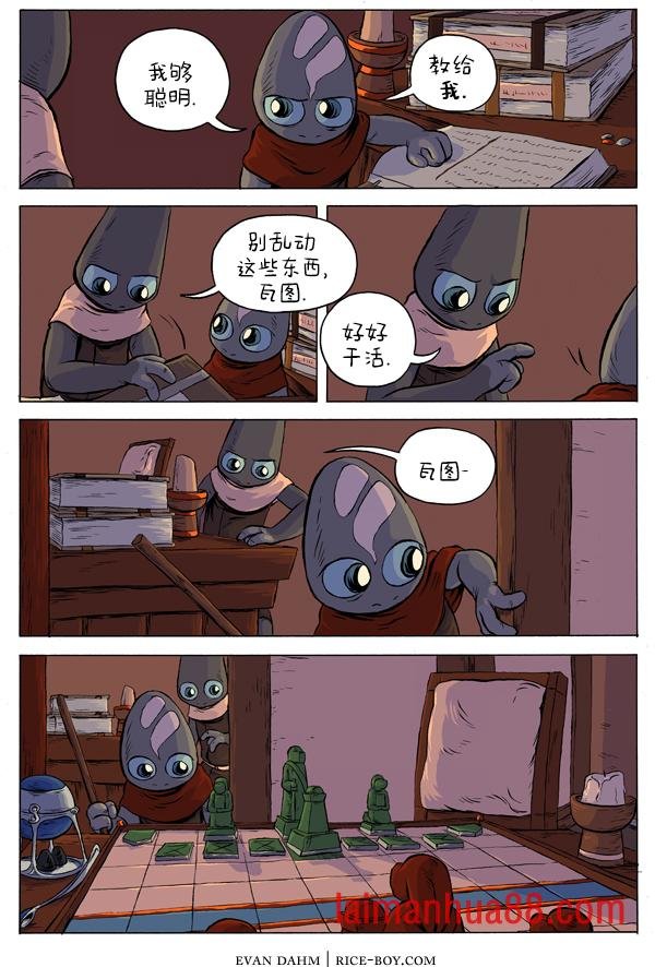 31-代理