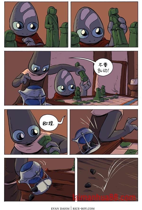 31-代理