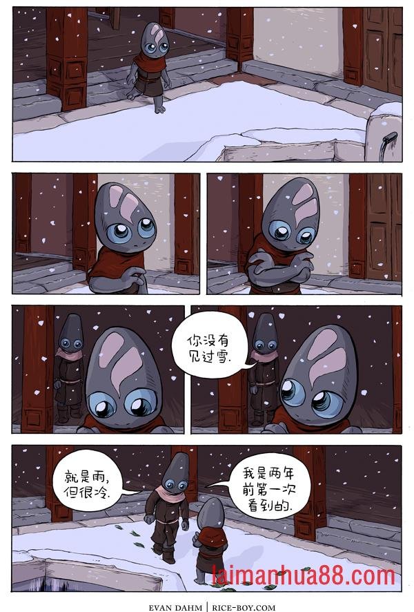 32-雪