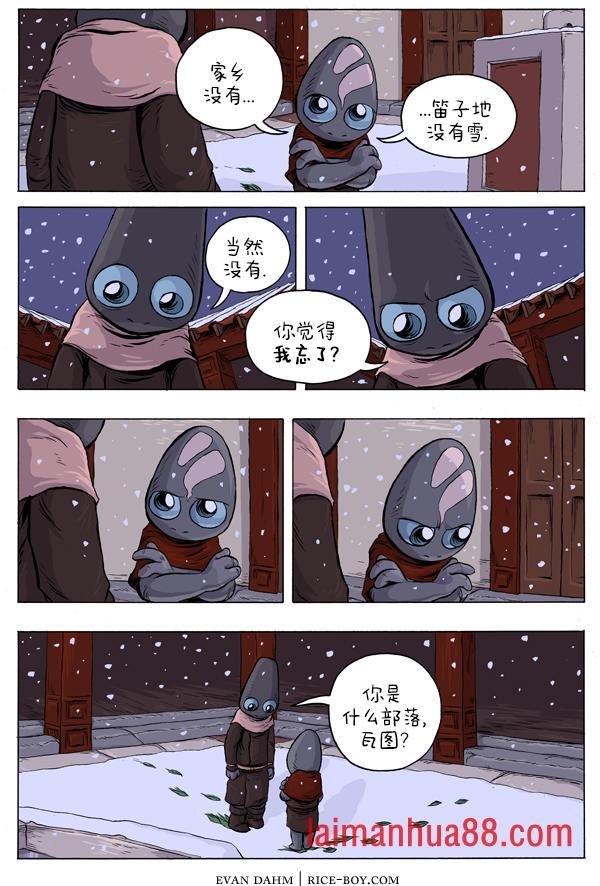 32-雪