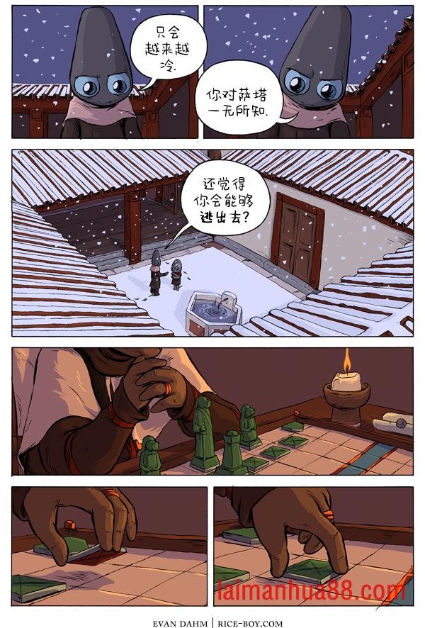 32-雪