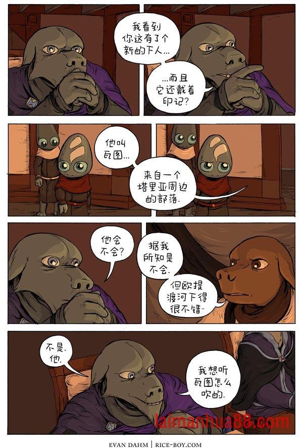 34-晚宴