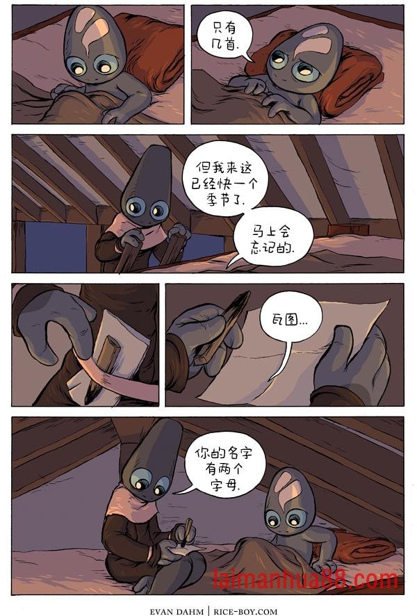 35-字母