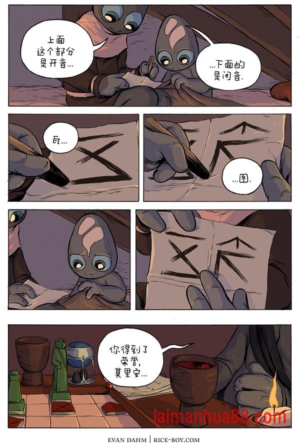 35-字母