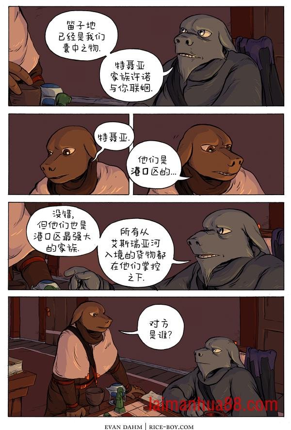 36-链条