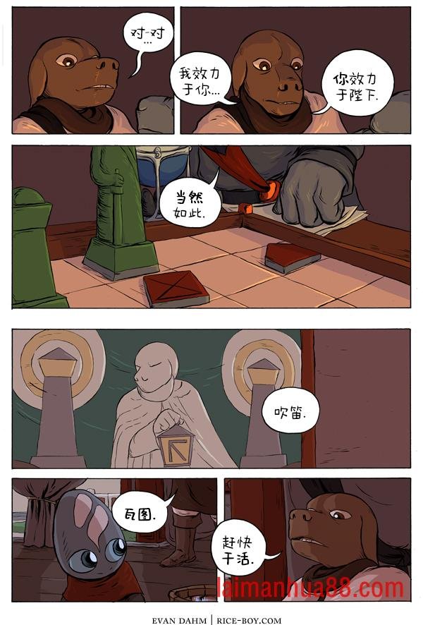 36-链条