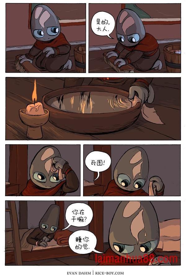 37-虚无