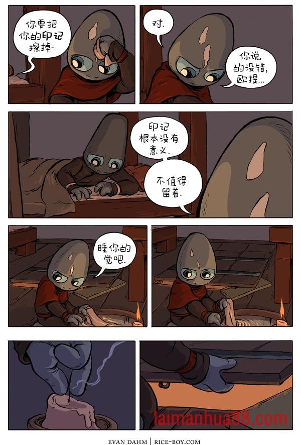 37-虚无