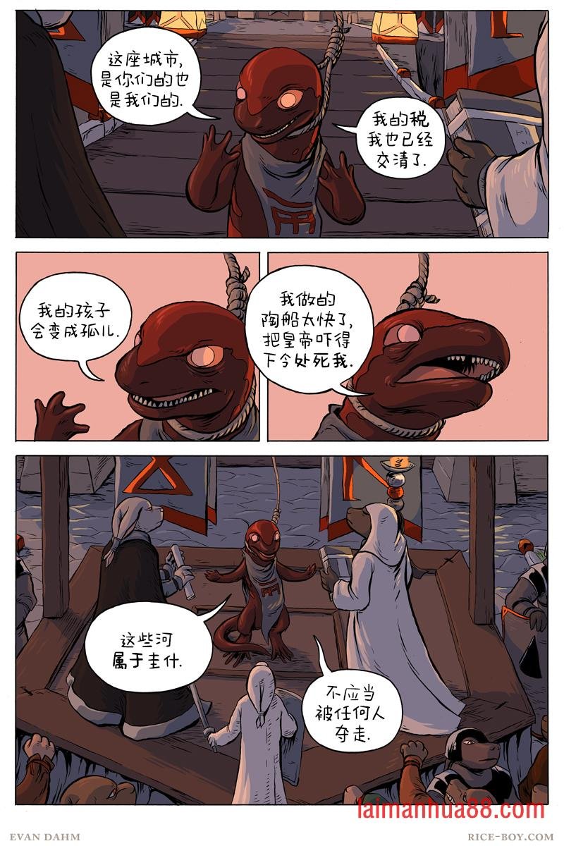 39-税贡