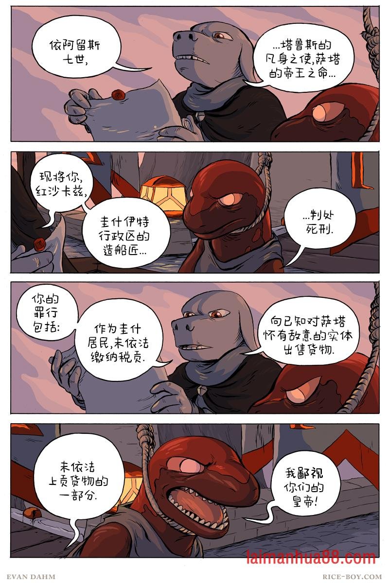 39-税贡