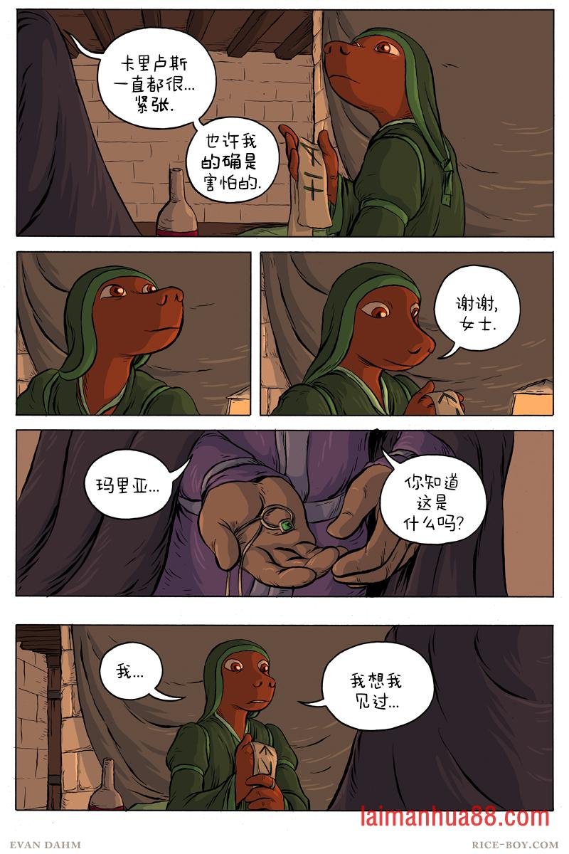 40-玛里亚