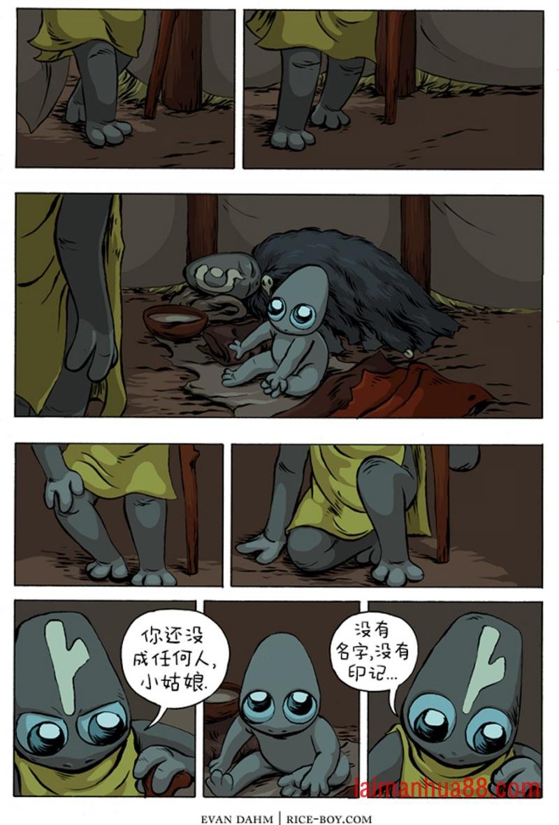 4-尘土