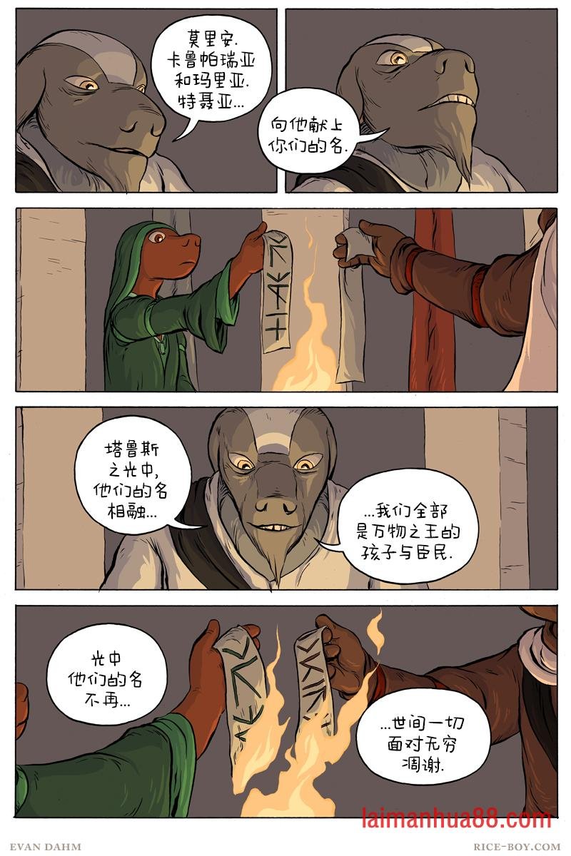 41-相融